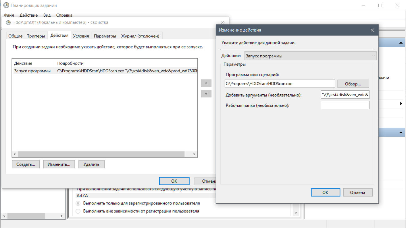 Включаем права администратора в windows 8 / 10