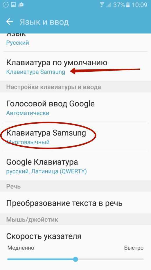Как убрать правописание на iphone? - блог про компьютеры и их настройку