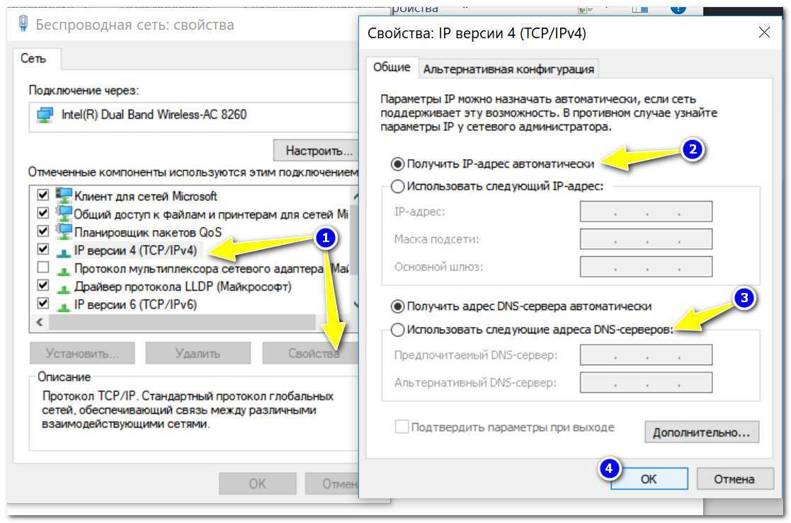 Как подключиться только к диапазону wi-fi 2,4 или 5 ггц (предотвращение переключения) - mexn