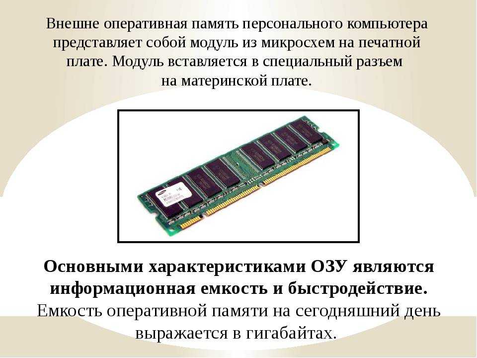 ✅ можно ли ставить разную оперативную память ddr4? - softaltair.ru