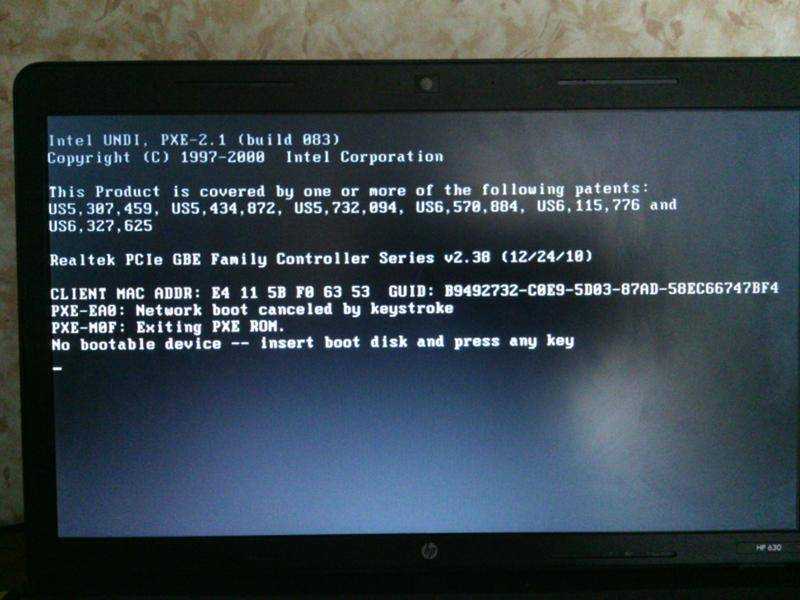 No bootable device insert boot disk and press any key, как исправить