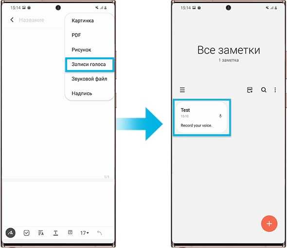 Как установить samsung notes на windows 11
