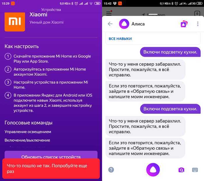 Умный дом от яндекса под управлением алисы: обзор устройств, характеристики и отзывы