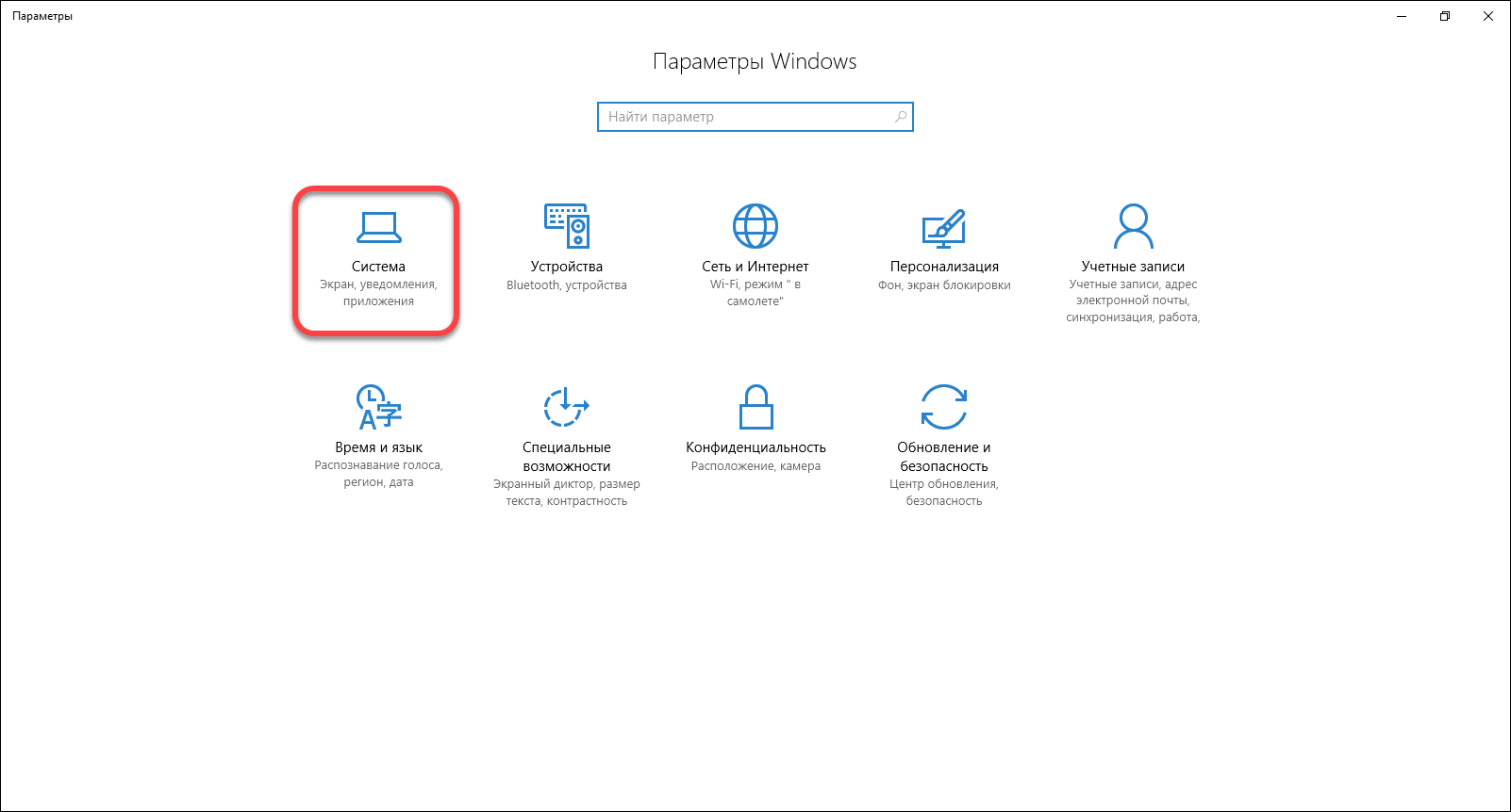 Как исправить ошибку 0xc000012f 0xc0000020 в windows 10