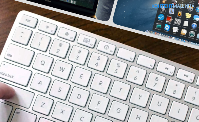 Как сделать скриншот экрана на компьютере mac
