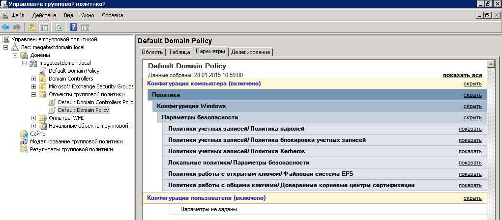 Пароль должен соответствовать требованиям к сложности - windows security | microsoft learn