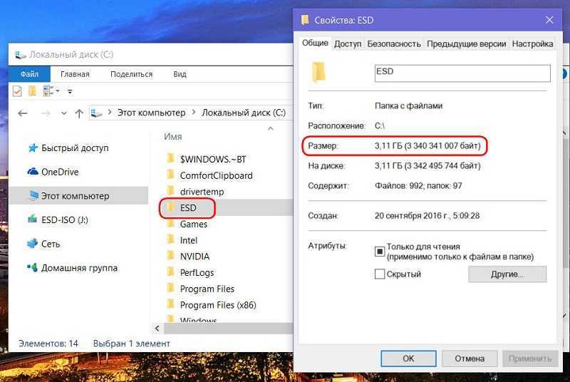 Как создать iso файл из esd файла обновления для установки windows 10