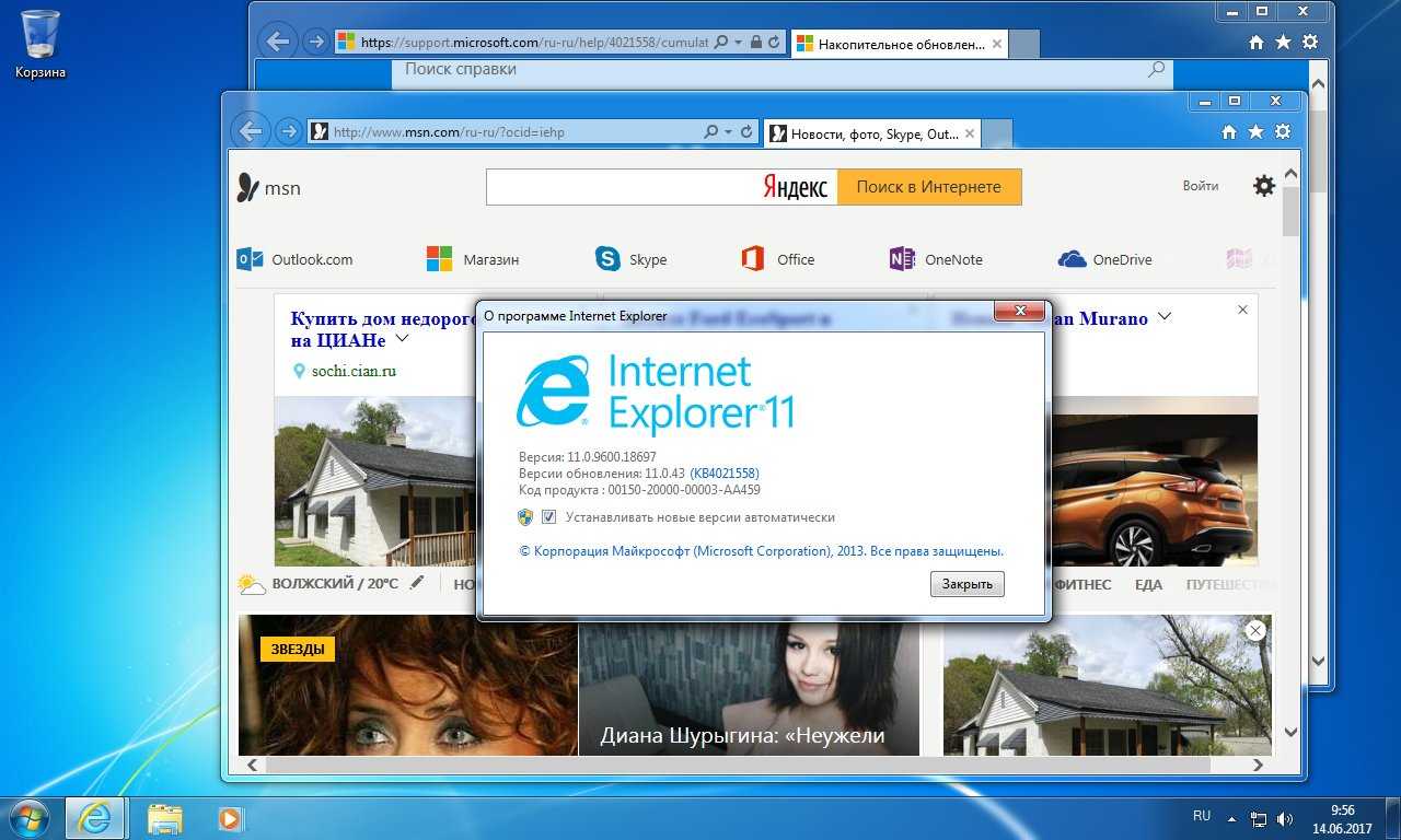 Отключение и включение internet explorer в windows - browsers | microsoft learn