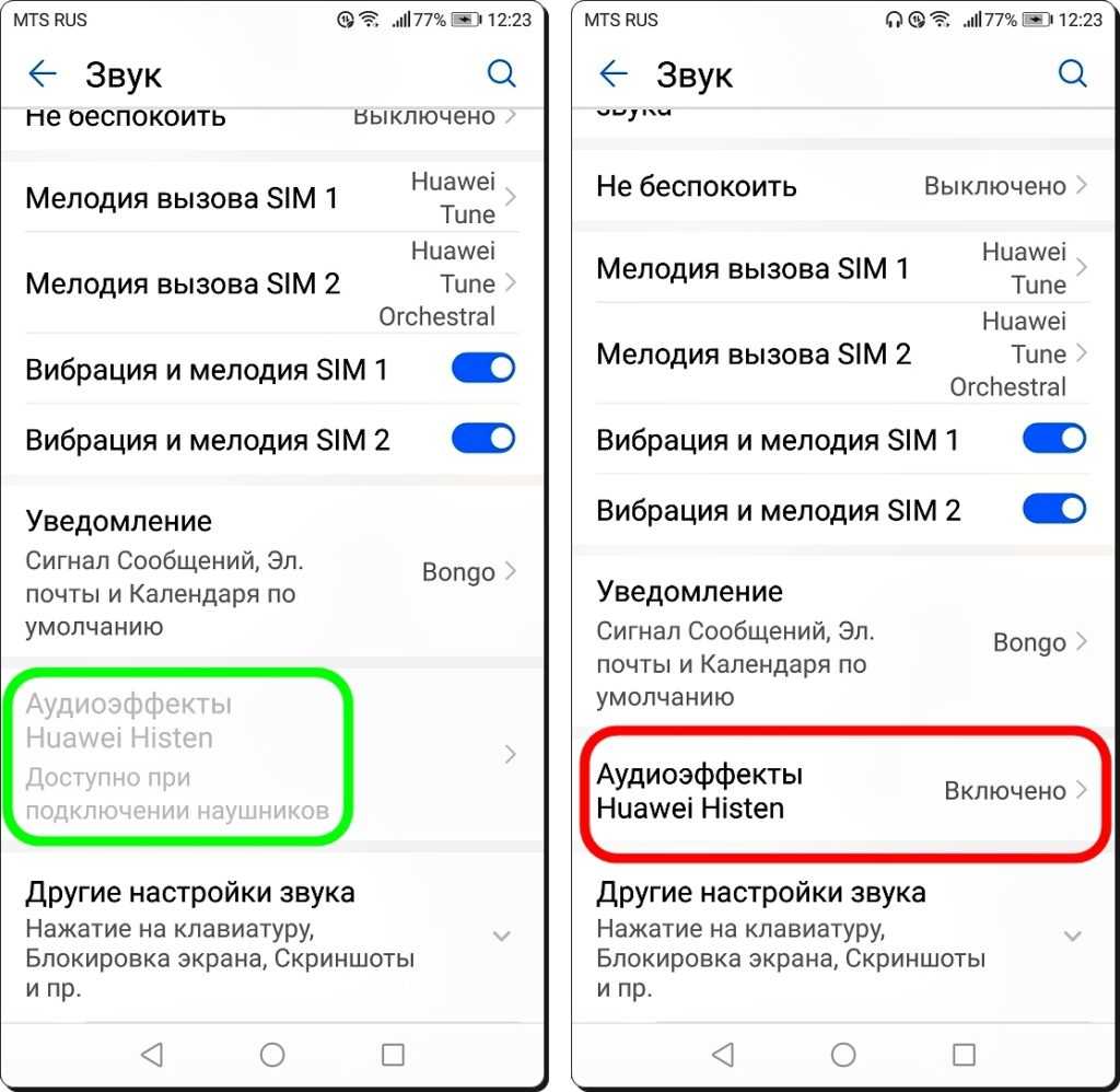 Почему аккумулятор телефона быстро разряжается?