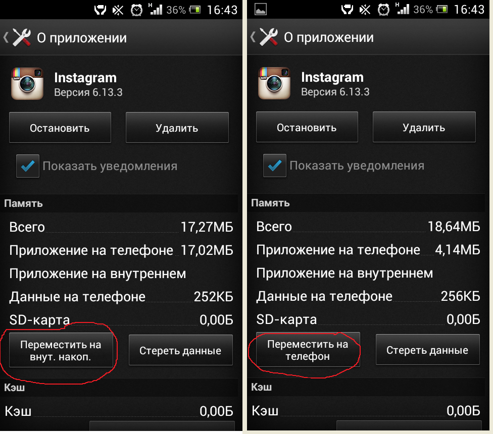 На телефоне android ничего нет, но память заполнена: 5 советов по решению проблемы
