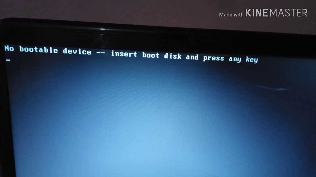 Как исправить ошибку «no bootable device» на ноутбуке
