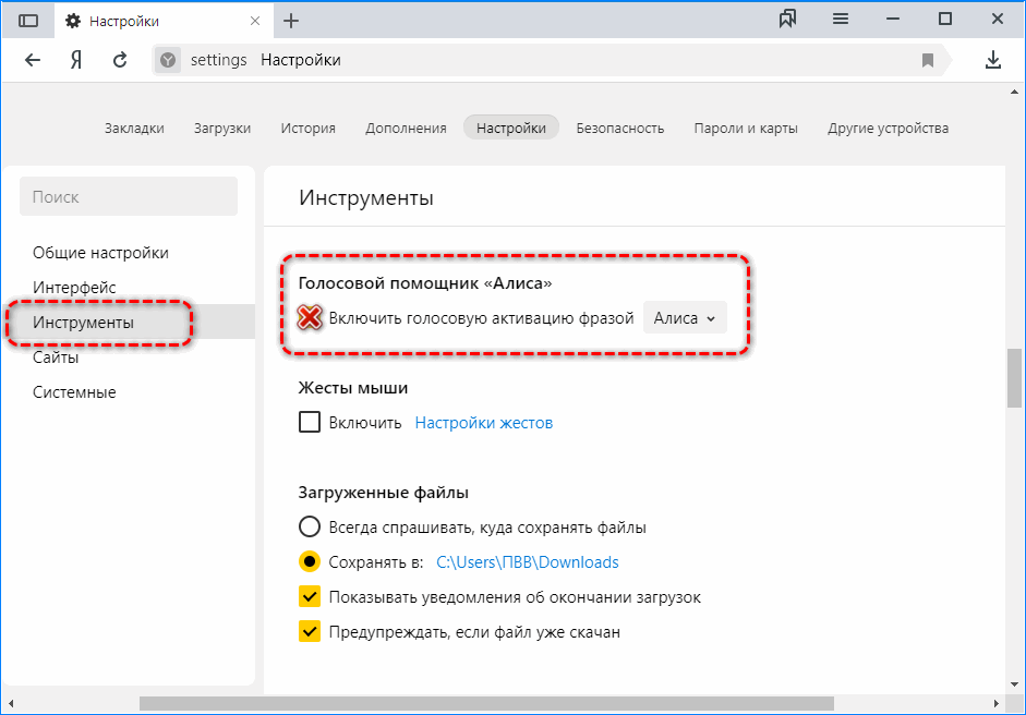 Как удалить историю яндекса на телефоне: пошаговая инструкция