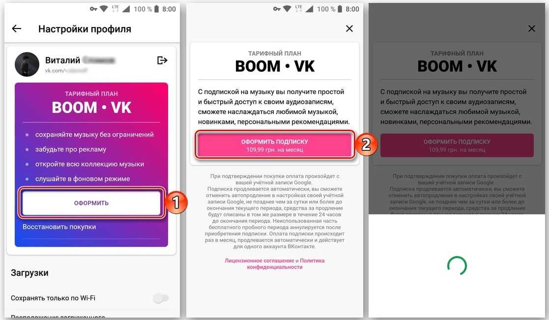 Вышло обновление vk музыки: тексты песен и караоке доступны даже без подписки | новости в интернете