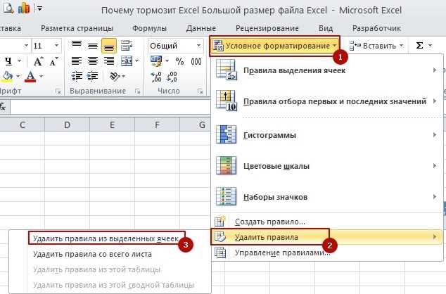 Как: исправить ошибку, связанную с медленным открытием файла excel в windows 10