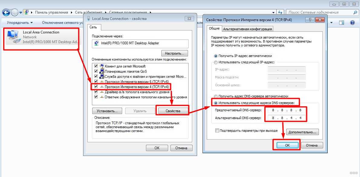 Как ускорить интернет за 2 минуты изменив dns на windows 10, 7, xp - 19216811.ru