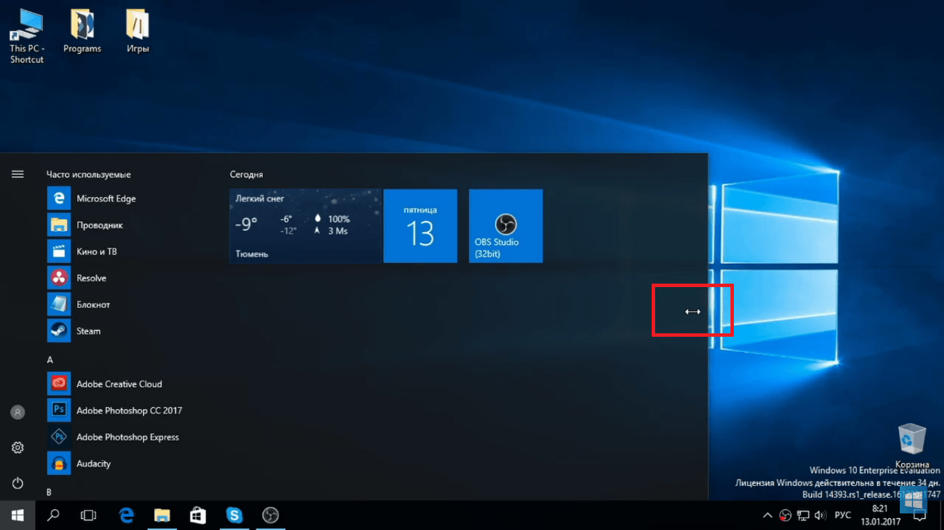 Как настроить меню пуск в windows 10
