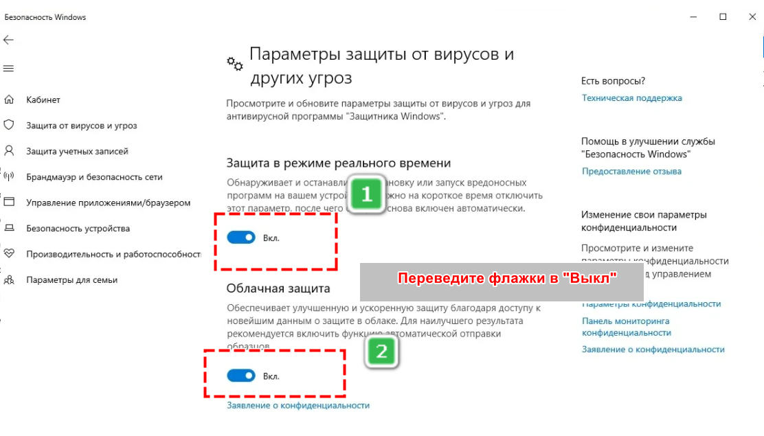 Процесс antimalware service executable грузит windows 10 – как исправить ошибку?