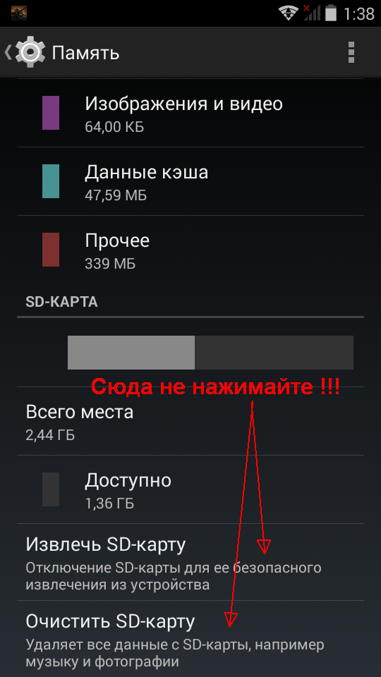 Как сделать, чтобы на телефоне все сохранялось на карту памяти — лучшие способы 2023 года