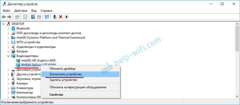Как включить miracast на windows 10 и что это за технология?