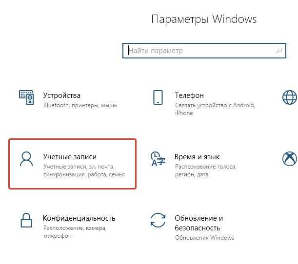 Считыватель отпечатков пальцев не работает в windows 8.1/10