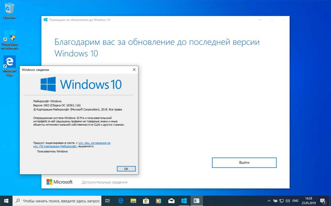 Как обновить windows 10 до windows 11 — переход на новую версию ос