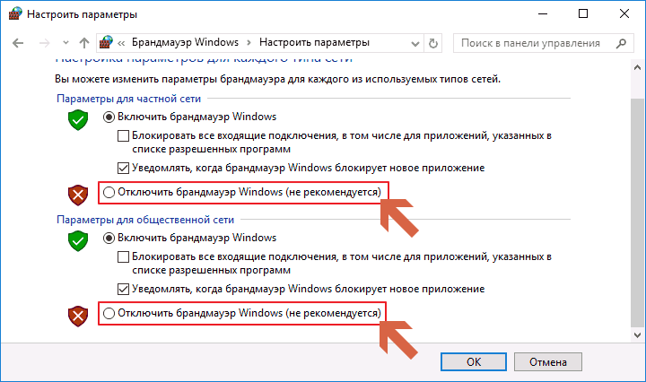 Как отключить блокировщик рекламы adblock в яндекс опере google mozilla 2018