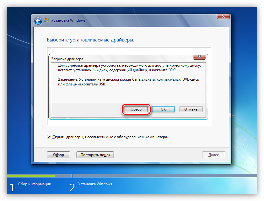 Установка неподписанного драйвера в windows 10