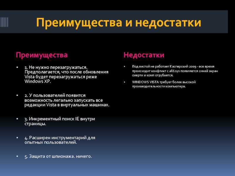 Стоит ли устанавливать windows 10. обновляться ли?