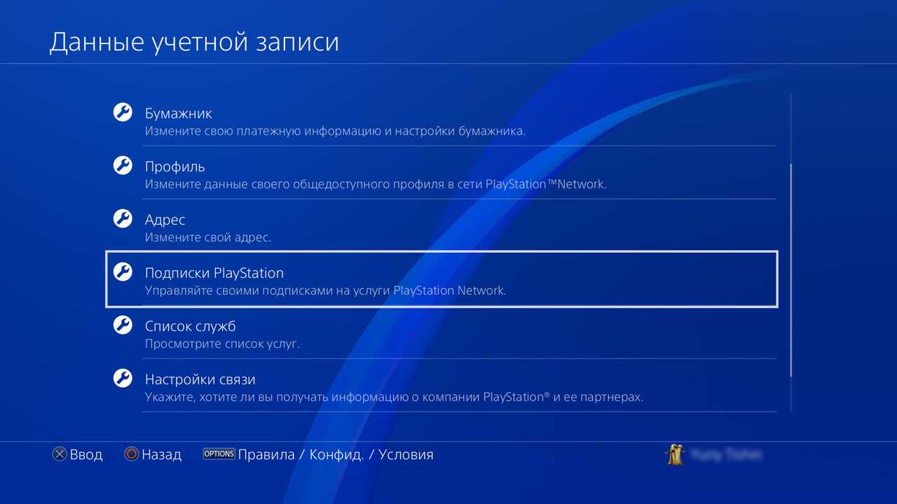 Не удалось запустить систему ps4: подсоедините беспроводной,