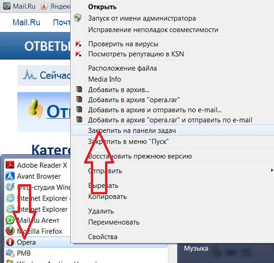 Детальная настройка темы оформления для браузера opera