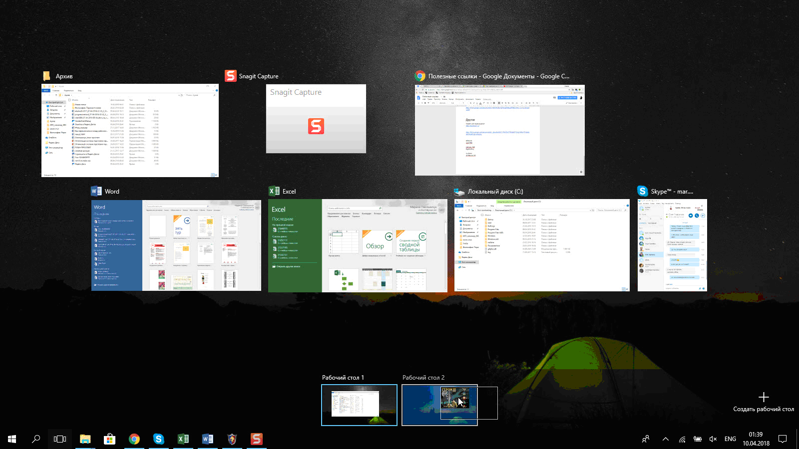 Для чего нужны основные горячие клавиши windows 10 ?