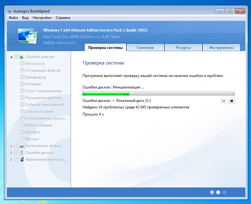 Оптимизация windows 10: как ускорить работу компьютера – sysadmintips