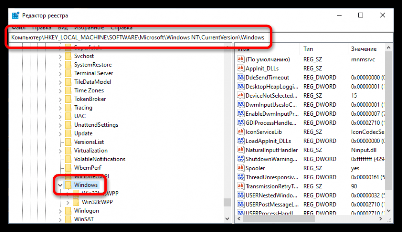 Не меняется разрешение экрана на windows 10