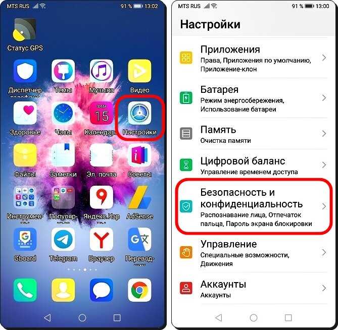 Почему быстро разряжается батарея на андроиде - что делать