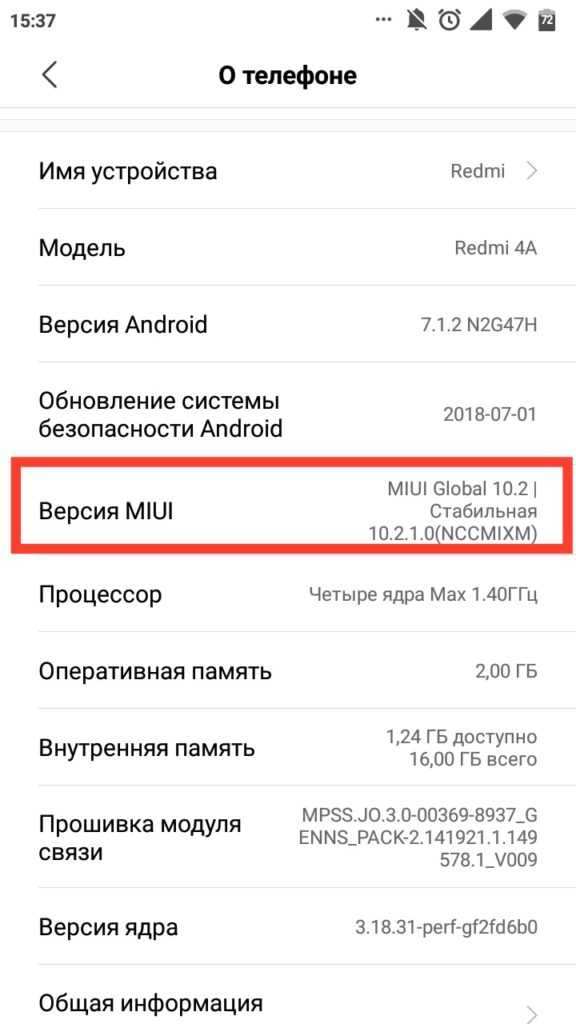 Экран телефона стал черно-белым — почему и что делать?