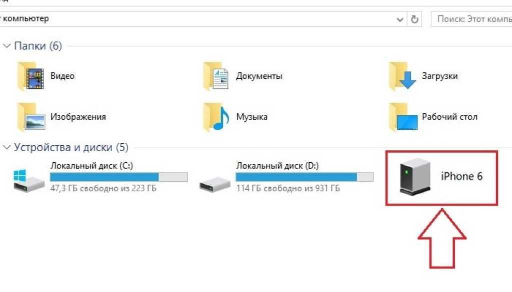 Проецирование на этот компьютер в windows 10. как транслировать изображение с телефона, планшета, компьютера на компьютер или ноутбук?