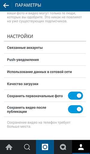 Почему не сохраняется фото в галерее в телефоне