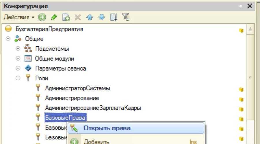 Как получить права администратора в windows 8.1