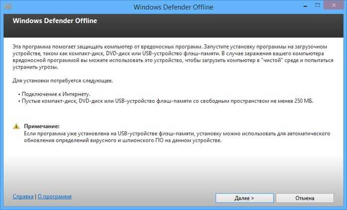 Emsisoft emergency kit — бесплатный пакет антивирусных утилит
