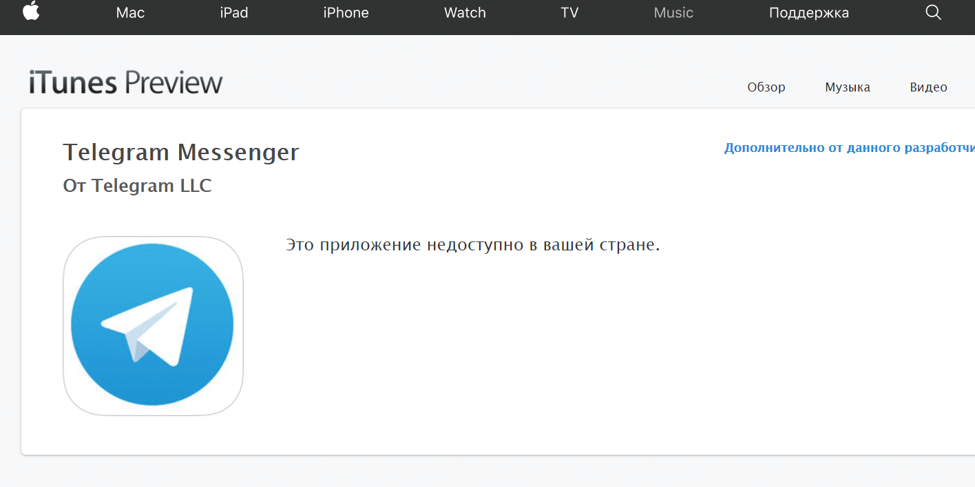 Топ-5 исправлений для невозможности изменить страну в магазине google play - tonv