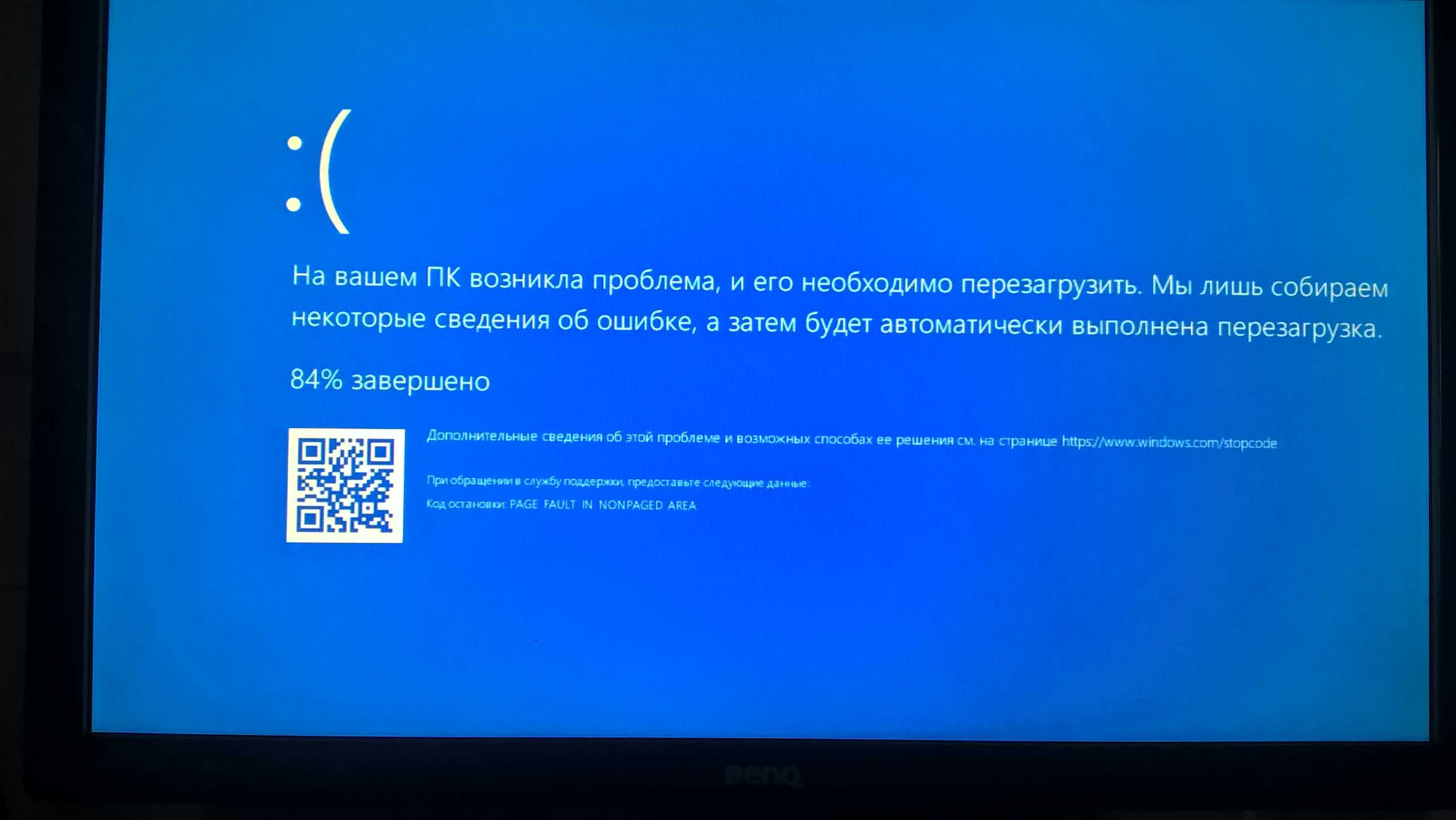 Как исправить черный экран при загрузке windows 10