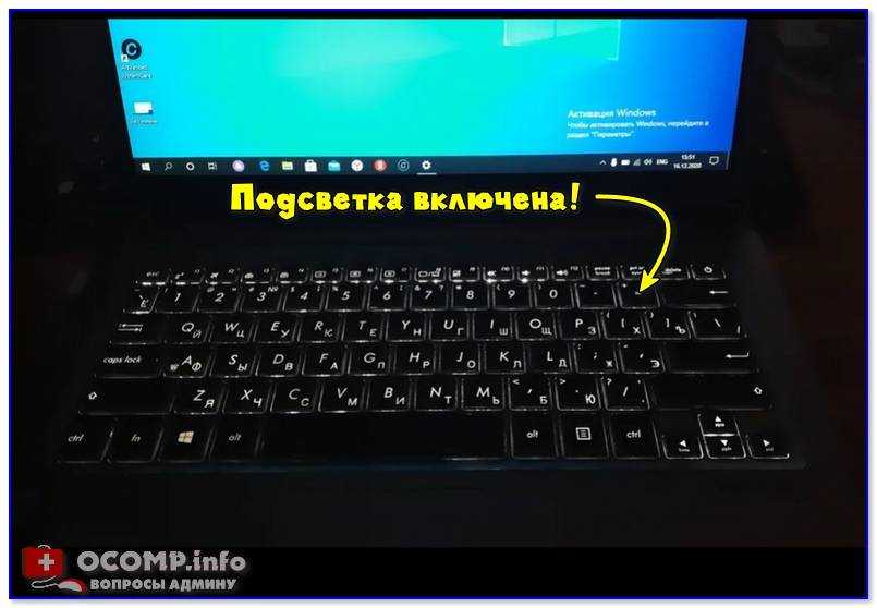 Не работает подсветка клавиатуры windows 10. включение подсветки на ноутбуке марки lenovo