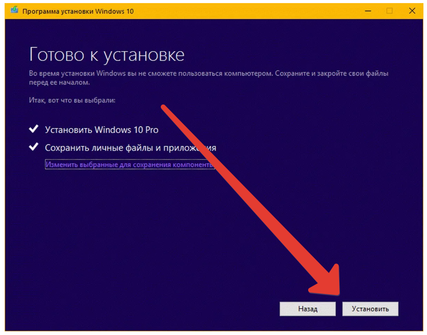 Ваша организация отключила автоматические обновления в windows 10