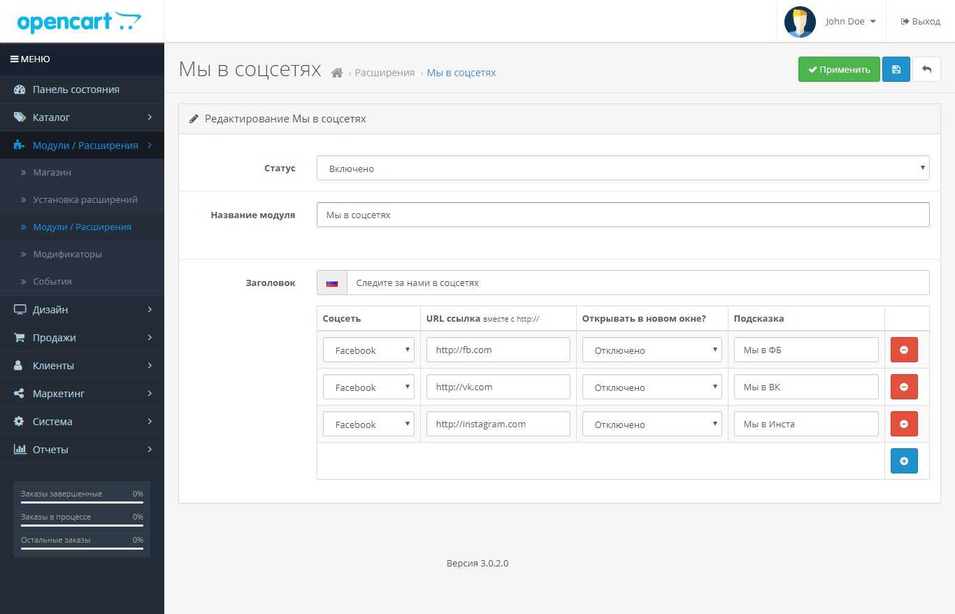 Полное руководство по настройки атрибутов opencart.