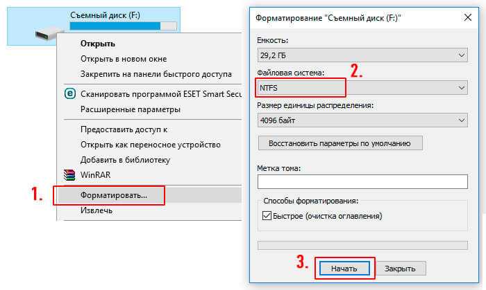 Что делать, если не удаётся завершить форматирование флешки
