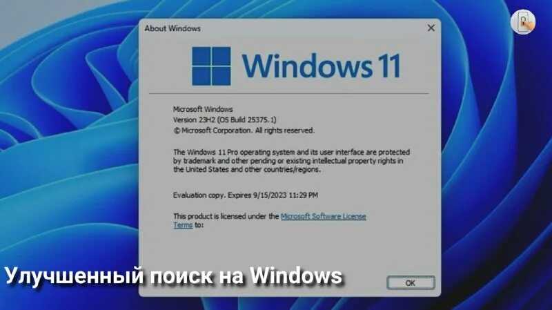 Как установить тему на windows 10