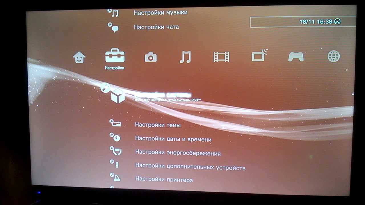 Playstation 5 - технические проблемы, ошибки и способы их решения - cadelta.ru