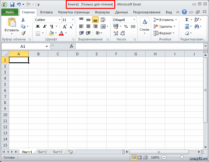 Как поставить пароль на файл excel, установить и запаролить ячейки – windowstips.ru. новости и советы