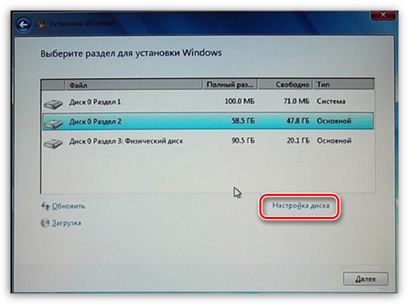 Как отформатировать внешний жесткий диск