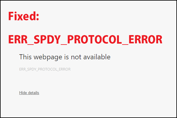Устранение ошибки «err_spdy_protocol_error» в браузере
